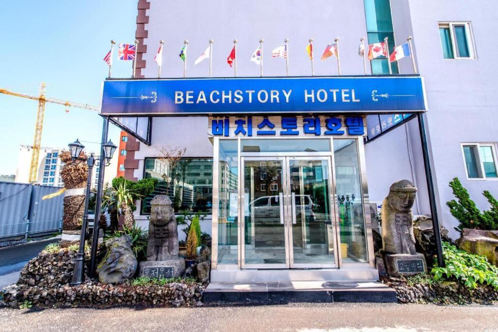 Beach Story Hotel Чечжу Екстер'єр фото
